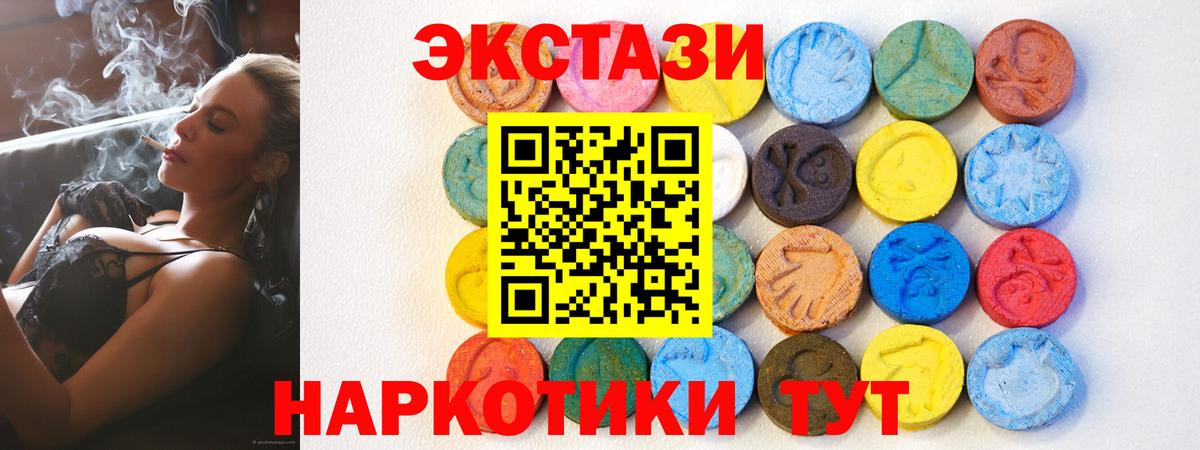 Ecstasy  Ecstasy TESLA  Вход с VPN  Экстази Punisher  Благодарный 