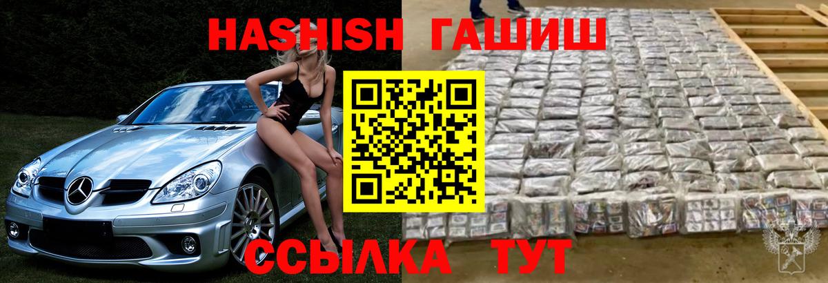 ГАШ Изолятор Благодарный