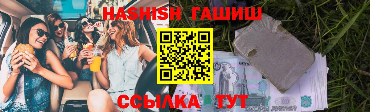 Благодарный  Гашиш AMNESIA HAZE  Вход с VPN  ГАШИШ  ГАШИШ VHQ 