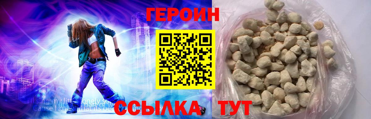 Благодарный  Героин афганец  Вход с VPN 