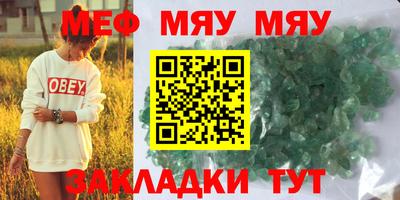 первитин Обнинск