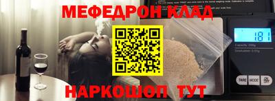 первитин Обнинск