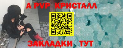 apvp Обь