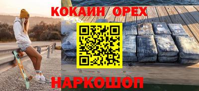 первитин Обнинск
