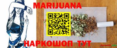 первитин Обнинск