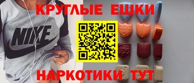 первитин Обнинск
