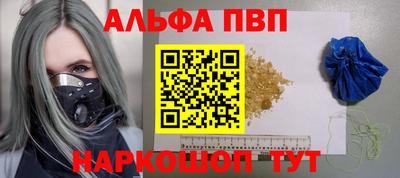 первитин Обнинск