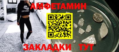 первитин Обнинск