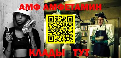 первитин Обнинск