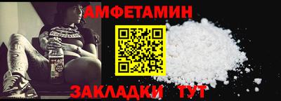 первитин Обнинск