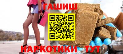 гашиш Нягань