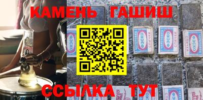 гашиш Нягань