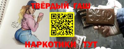 гашиш Нягань