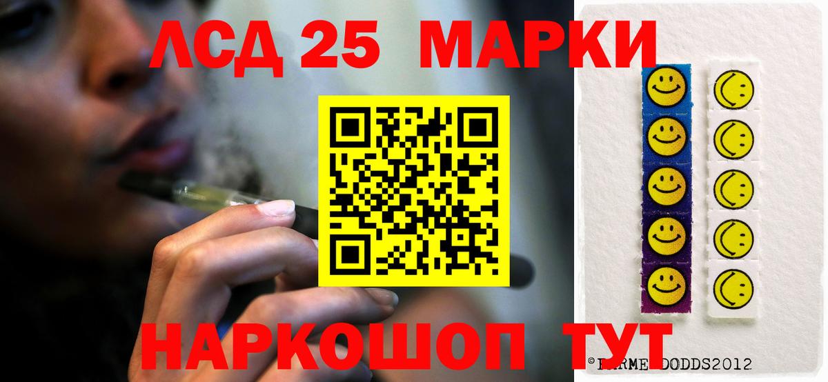 ЛСД экстази  hydra зеркало  Вход с VPN  Благодарный  LSD-25 экстази кислота 