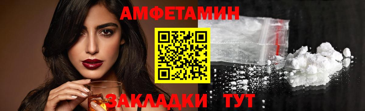 МЕТАМФЕТАМИН  Вход с VPN  Метамфетамин кристалл  Благодарный  Метамфетамин кристалл 