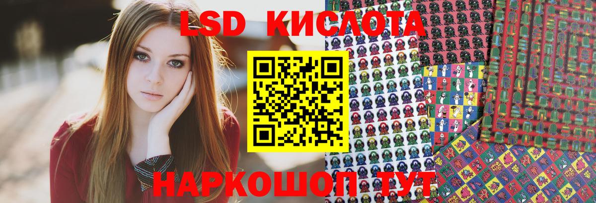 Марки N-bome 1,8мг  Марки N-bome 1,8мг  Вход с VPN  Благодарный 