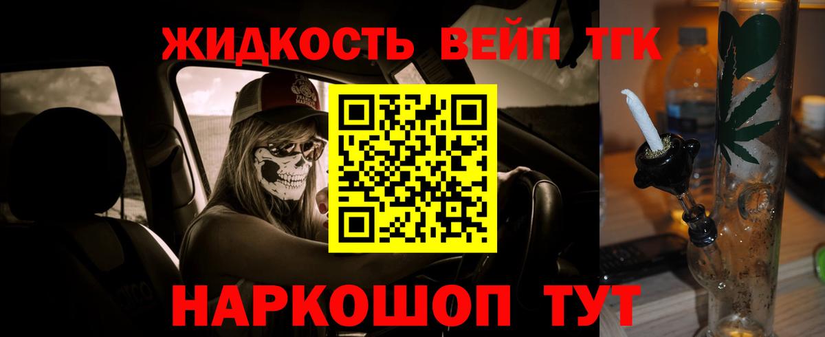 Дистиллят ТГК Wax  Вход с VPN  Благодарный 