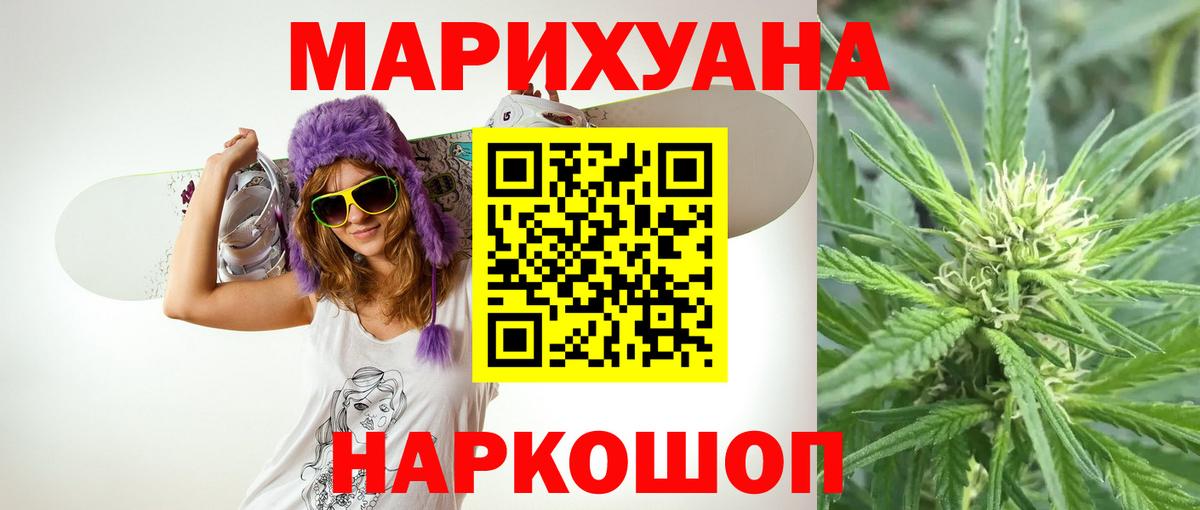 Конопля Bruce Banner  Вход с VPN  МАРИХУАНА Ganja  Марихуана планчик  Благодарный 