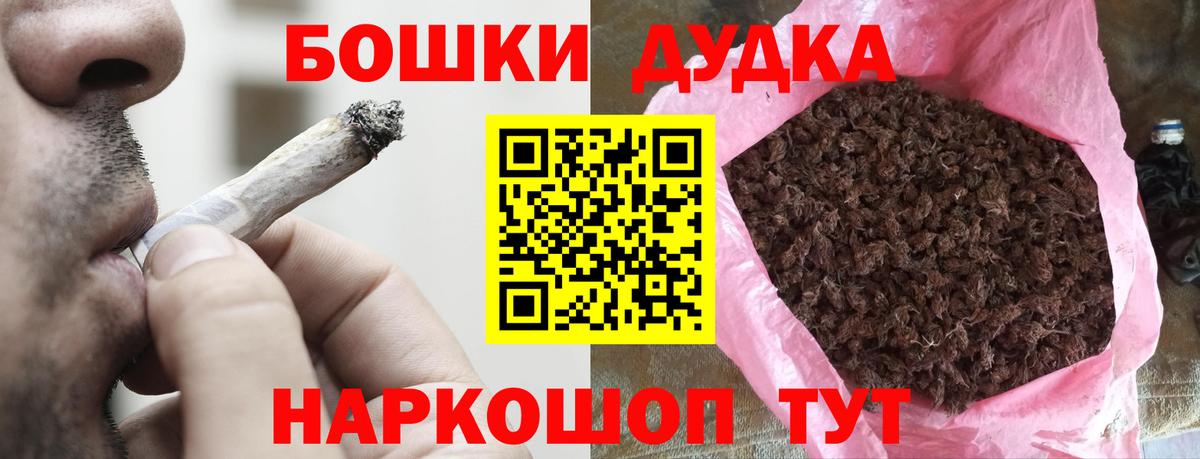 МАРИХУАНА AK-47 Благодарный